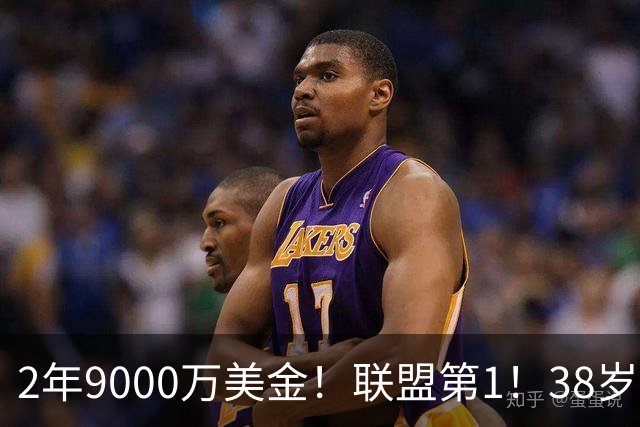 2年9000万美金！联盟第1！38岁杜兰特回应乌度卡，他能打满48分钟